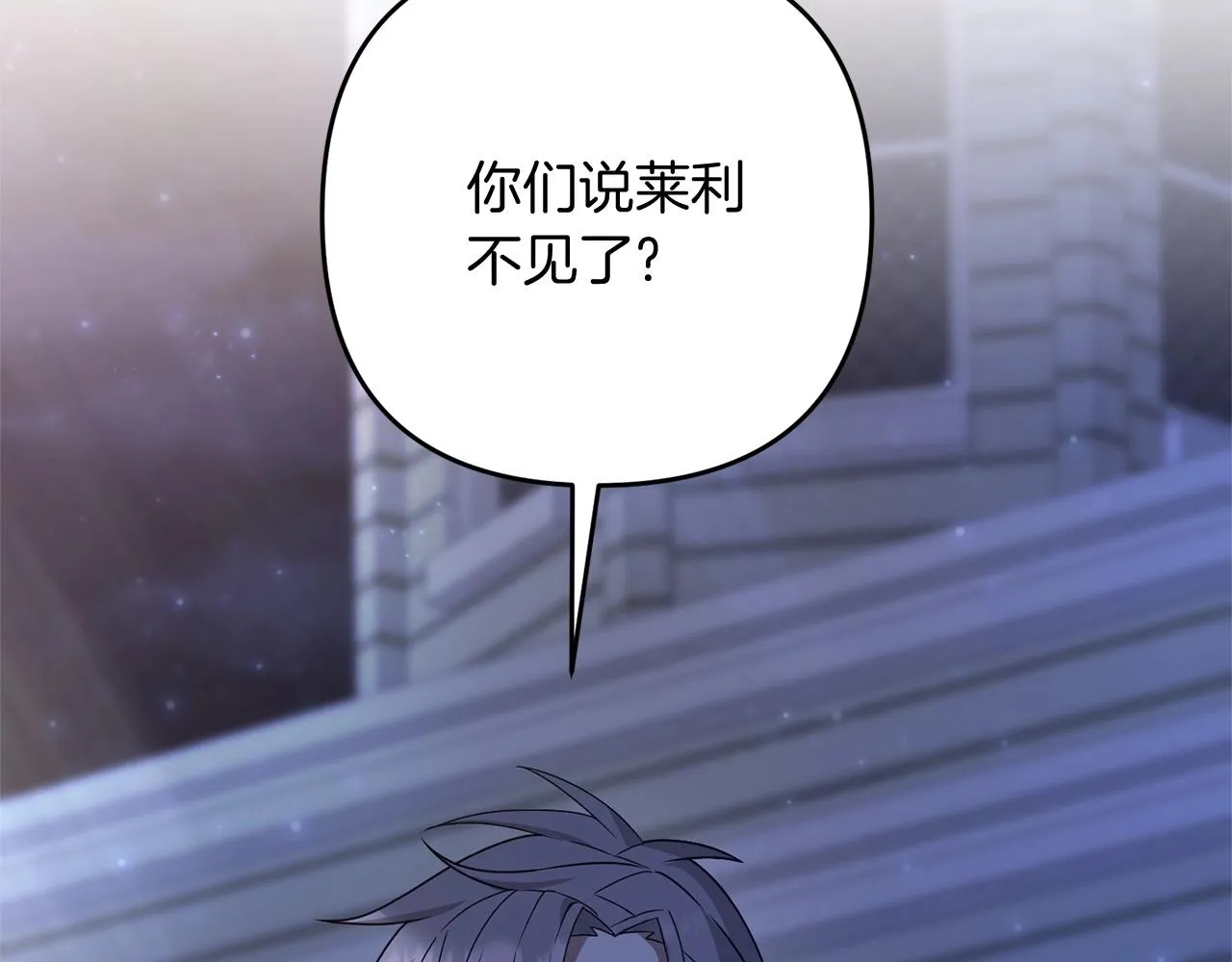 第9话 肌肉记忆罢了 第185页