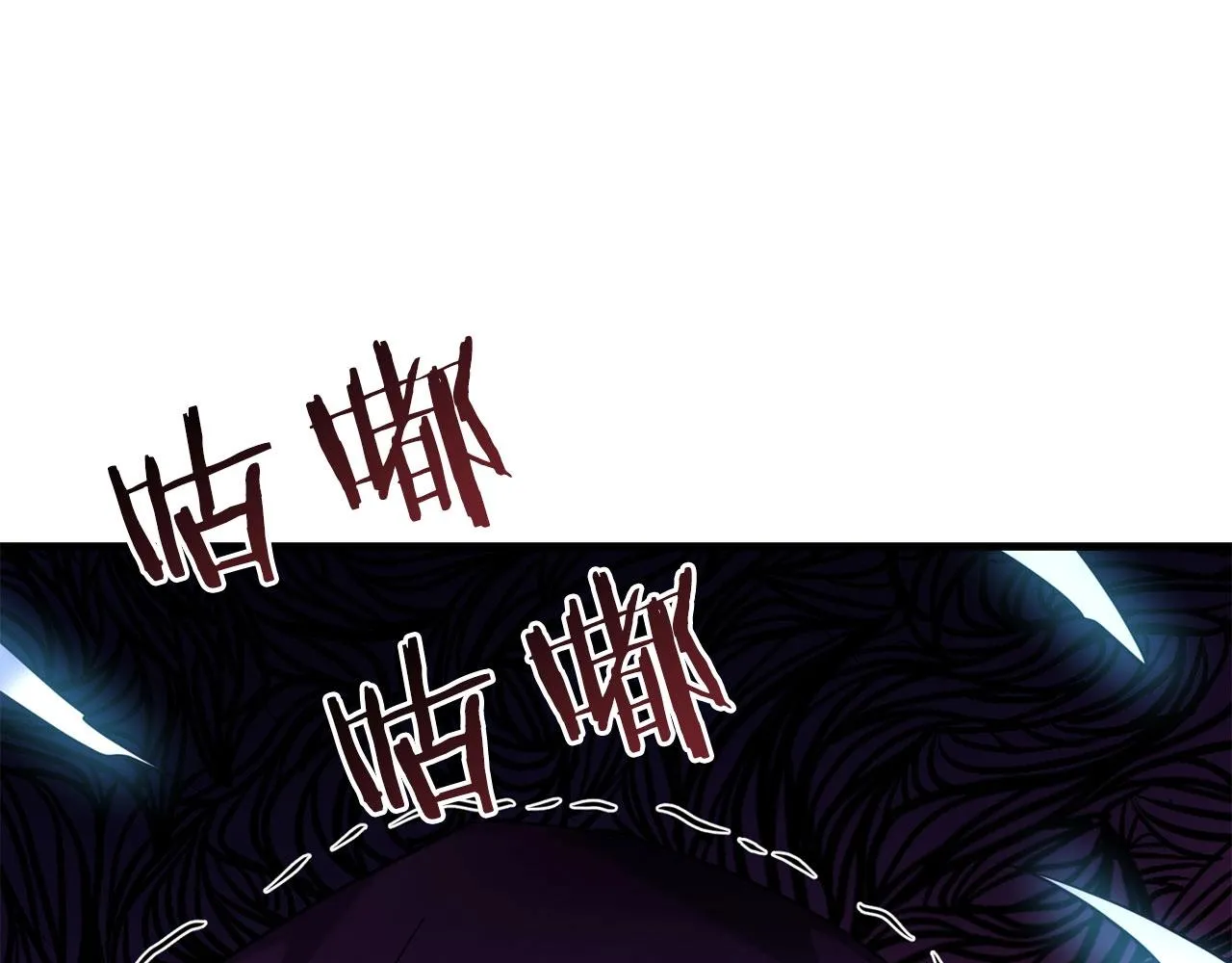 第26话 少爷脸色向来不好！ 第100页