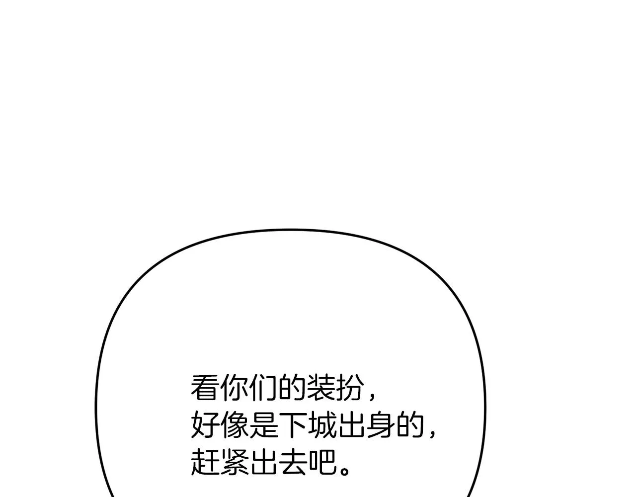 第30话 举报 第141页