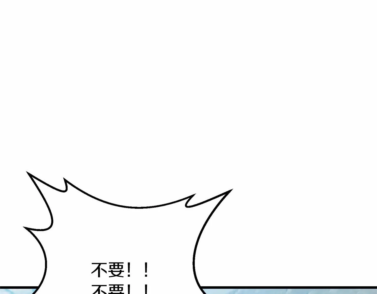第31话 别愣着了！打啊！ 第82页