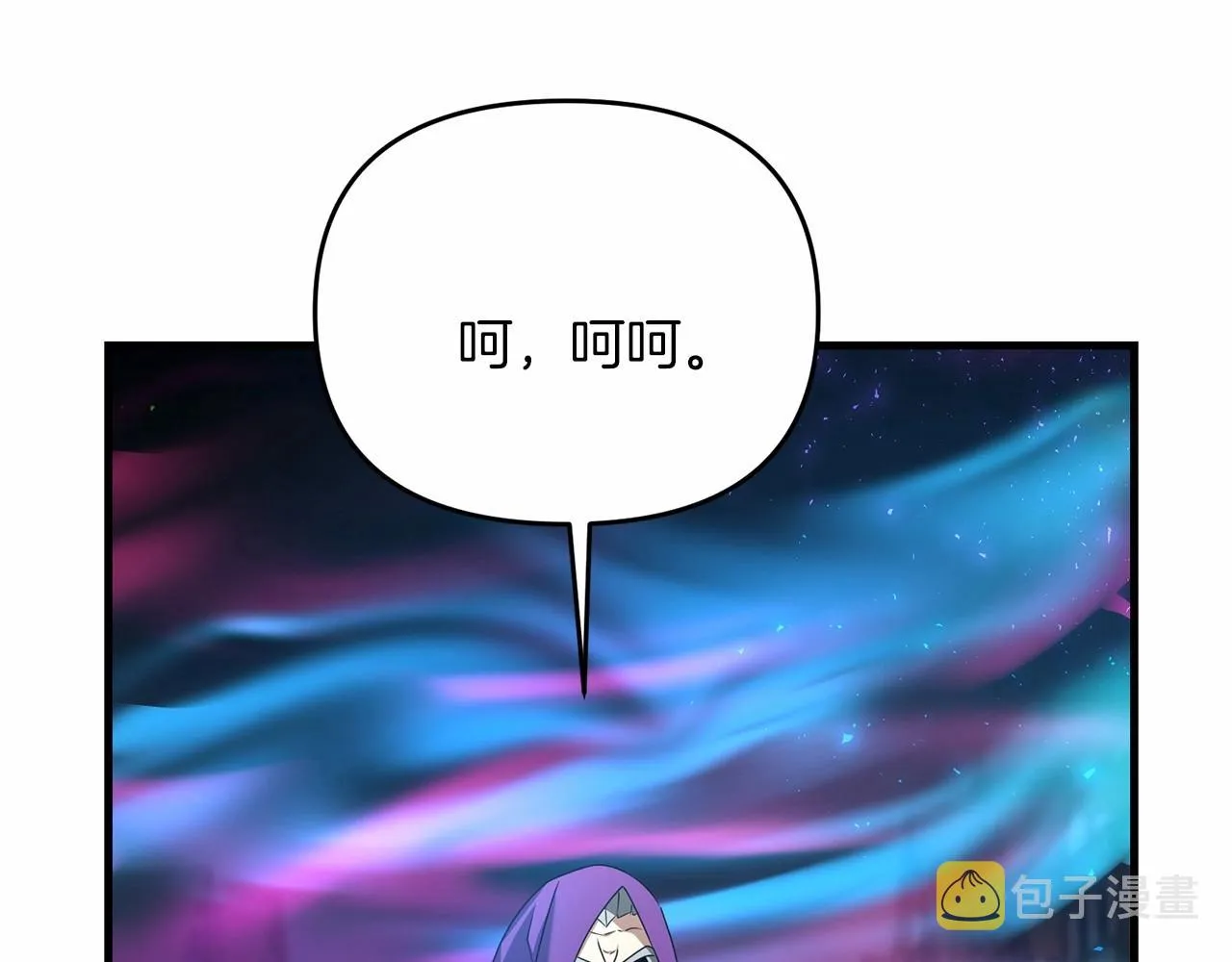 第32话 我！转生来看戏 第32页