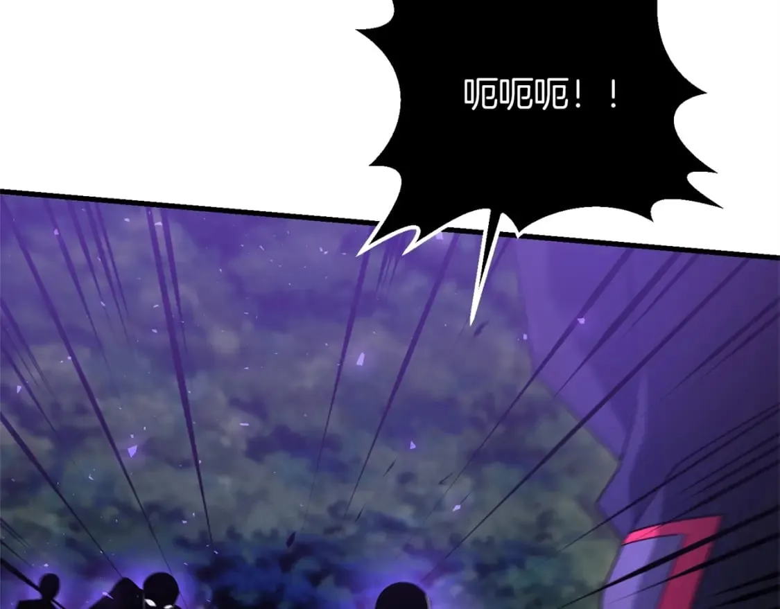 第52话 杀人诛心啊你！ 第200页