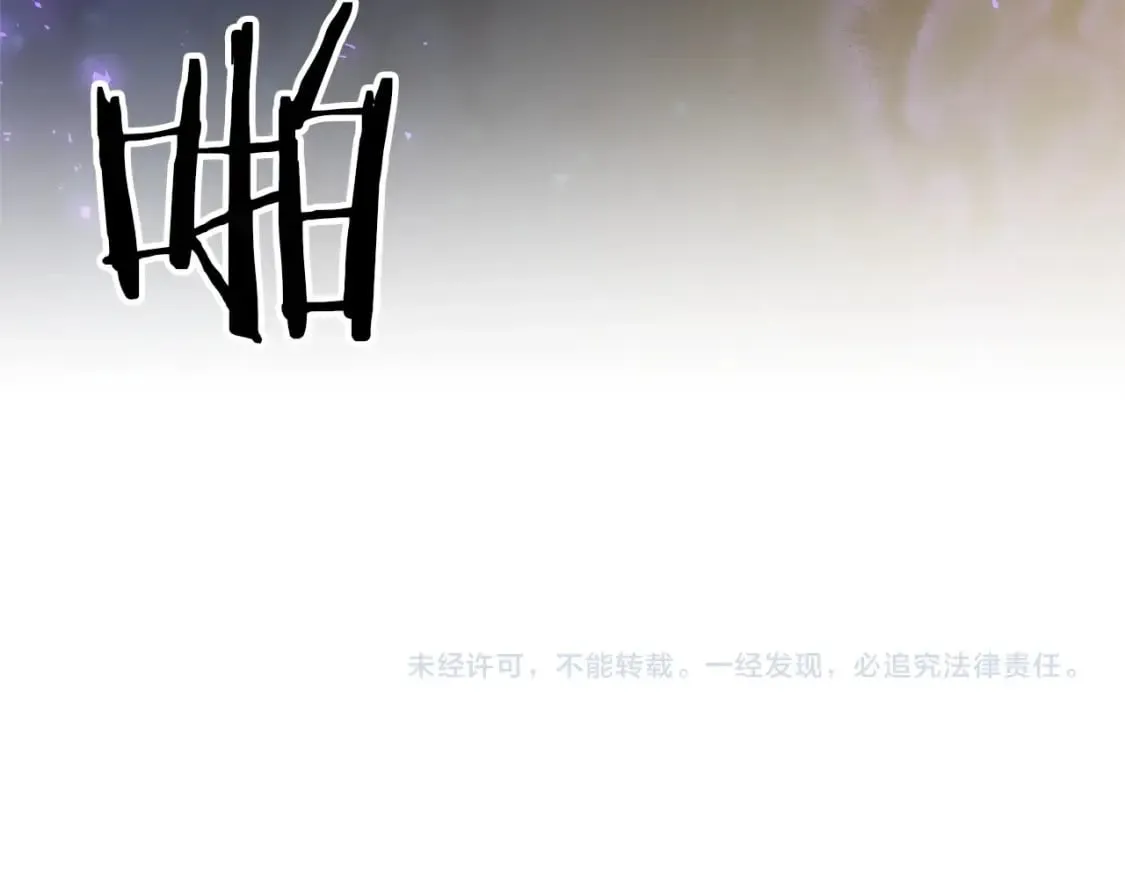 第52话 杀人诛心啊你！ 第218页