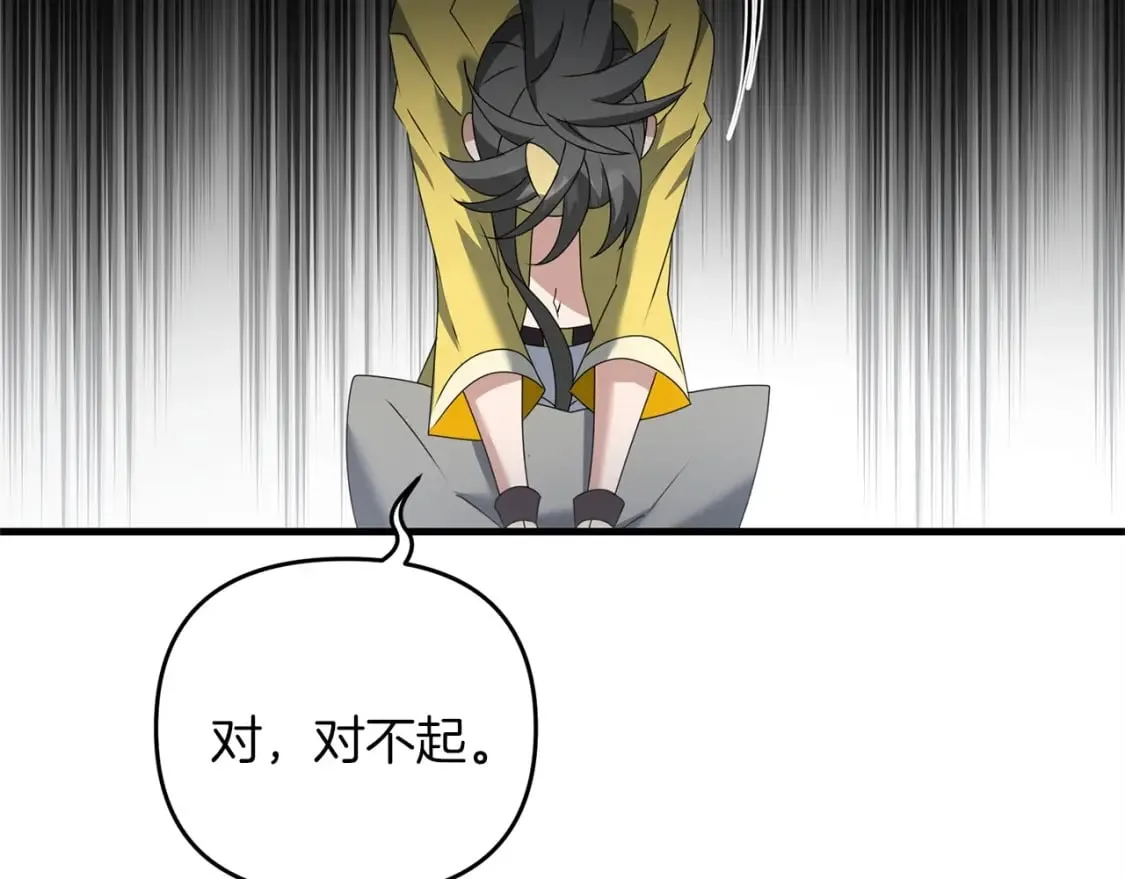 第53话 真正无敌的是... 第142页