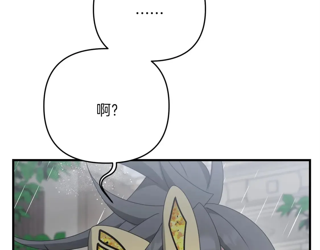 第53话 真正无敌的是... 第150页