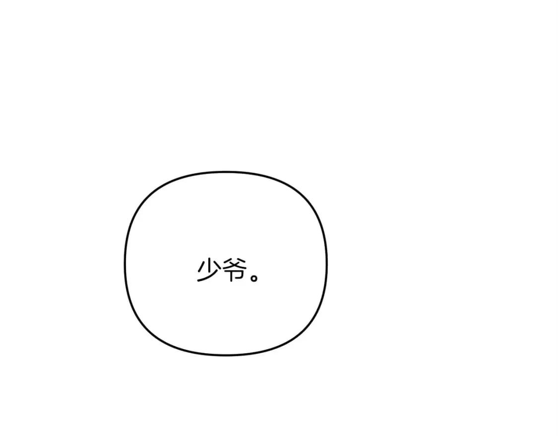 第53话 真正无敌的是... 第155页