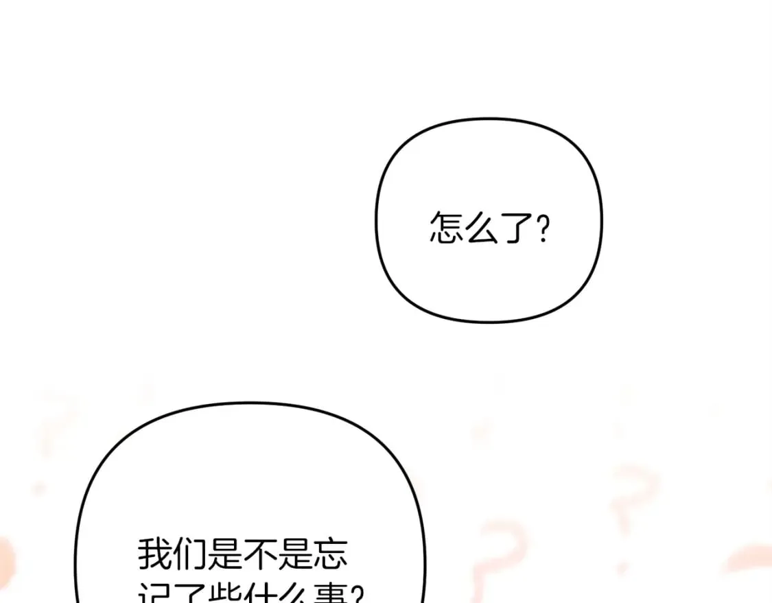 第53话 真正无敌的是... 第156页