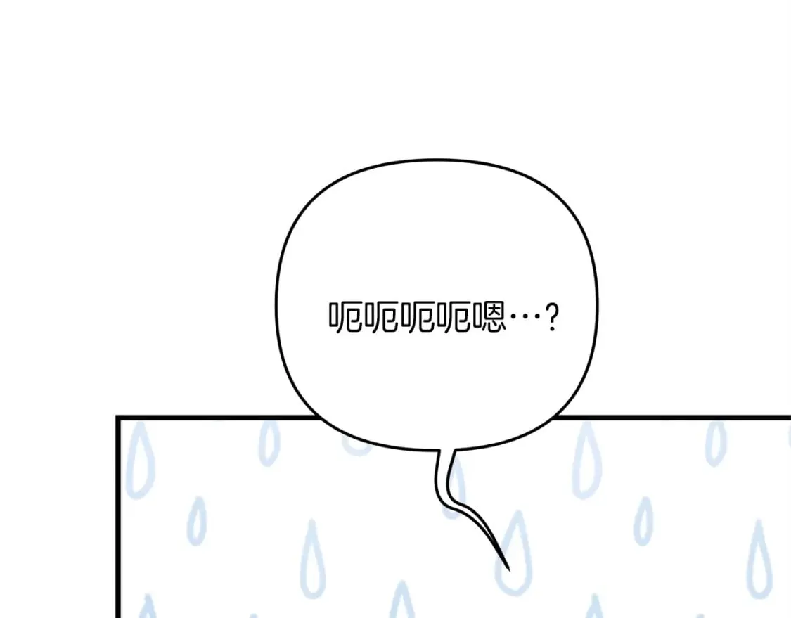 第53话 真正无敌的是... 第160页