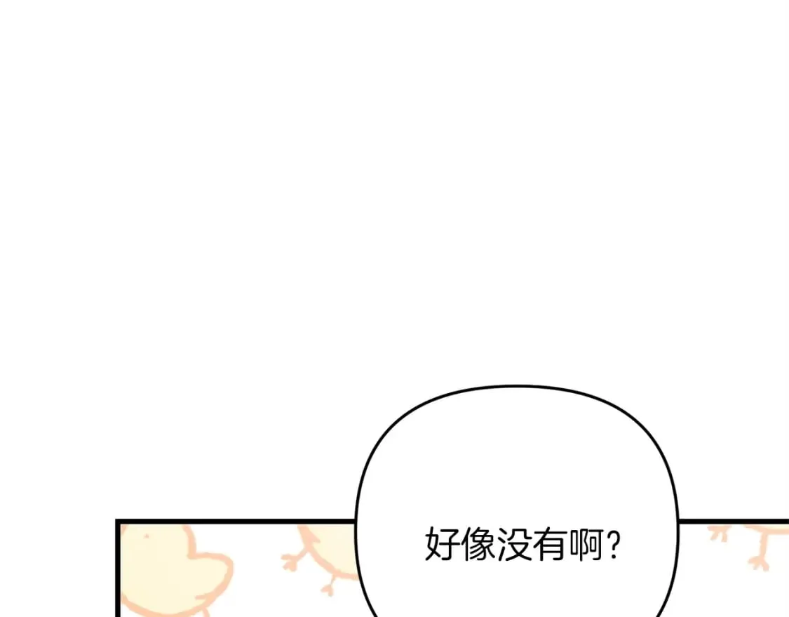 第53话 真正无敌的是... 第163页