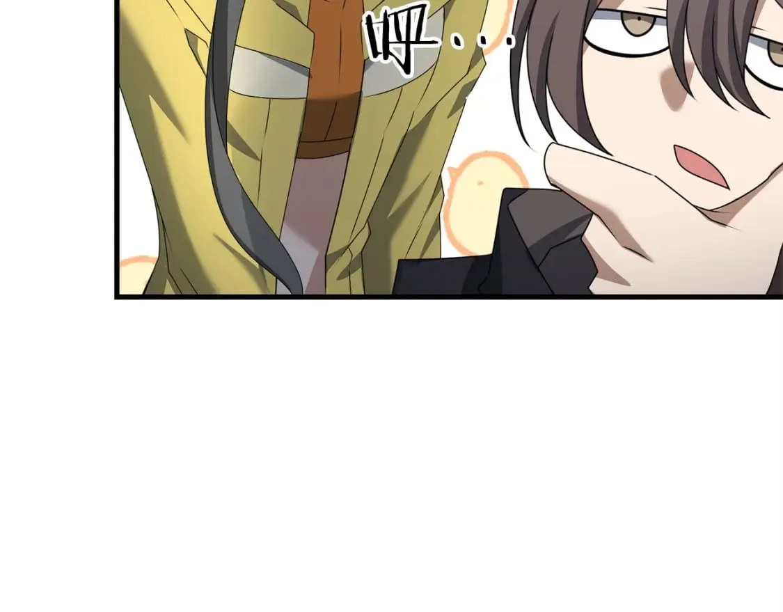 第53话 真正无敌的是... 第165页