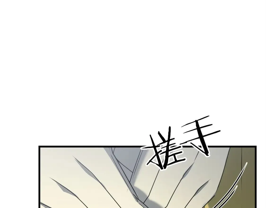 第53话 真正无敌的是... 第166页