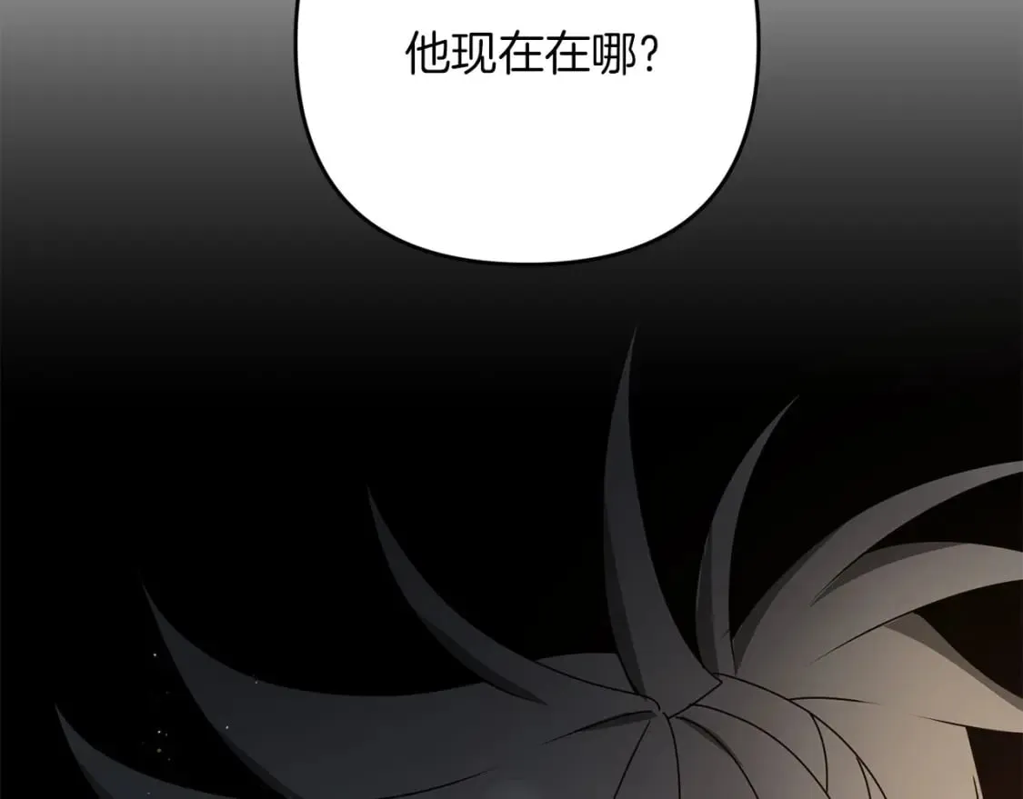 第61话 我会看到你的 第40页