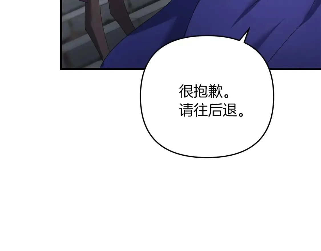 第61话 我会看到你的 第106页