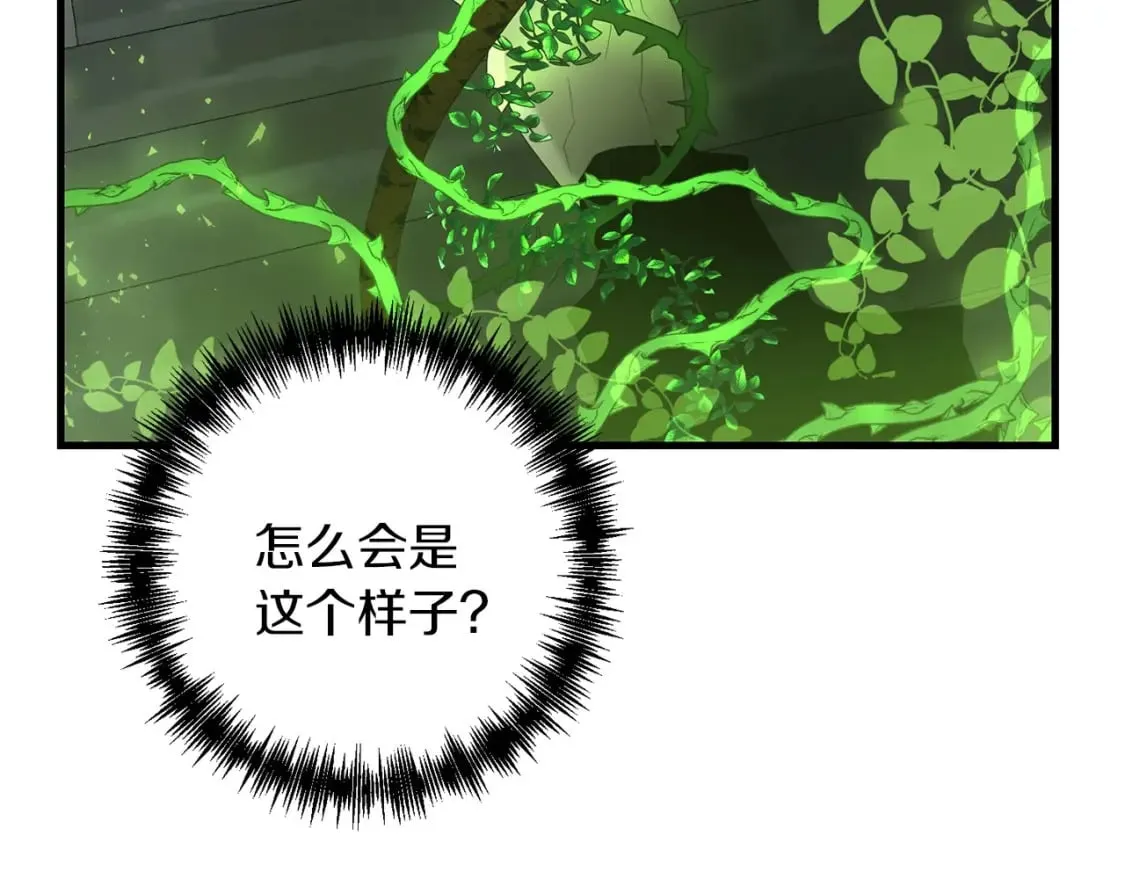 第61话 我会看到你的 第129页
