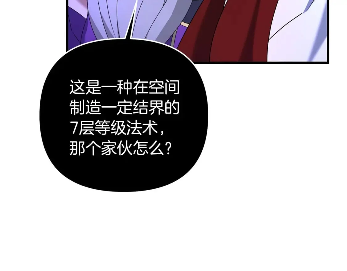 第63话  第123页
