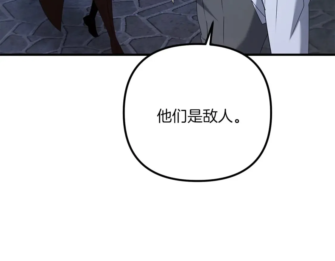 第63话  第133页