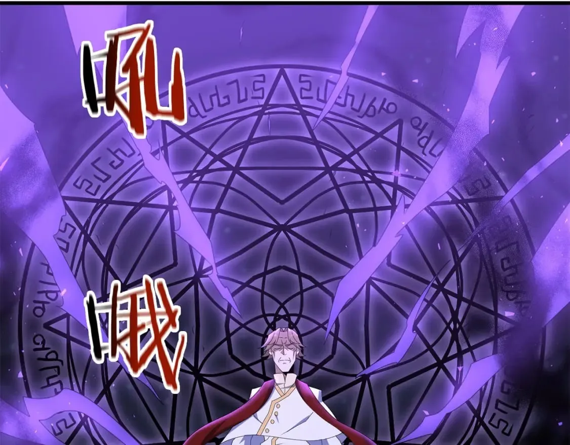 第64话 再见了，老师 第2页
