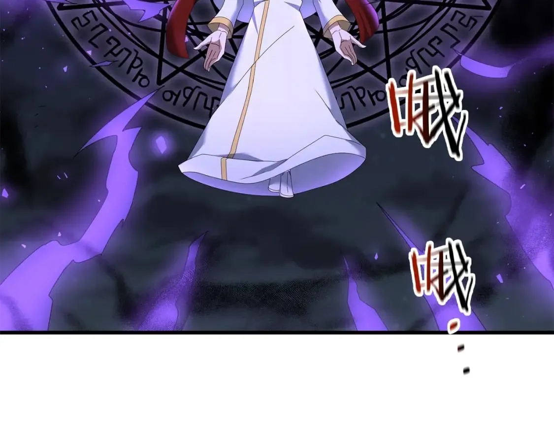 第64话 再见了，老师 第3页