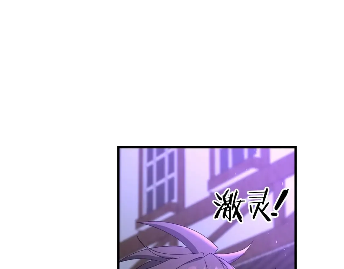 第64话 再见了，老师 第4页