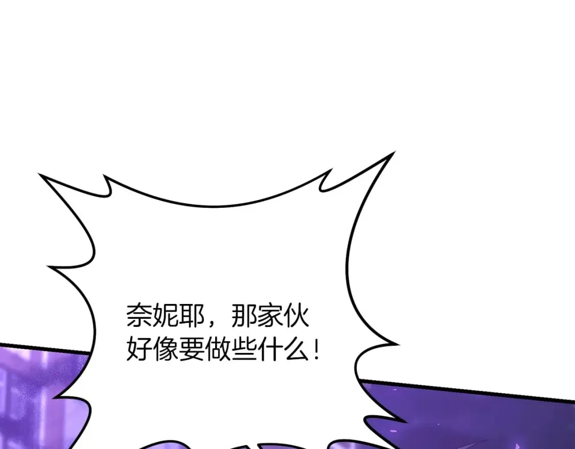 第64话 再见了，老师 第6页