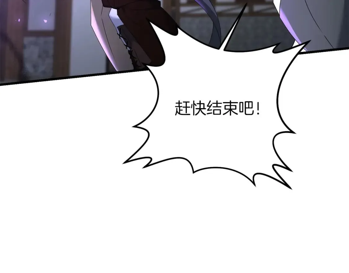 第64话 再见了，老师 第8页
