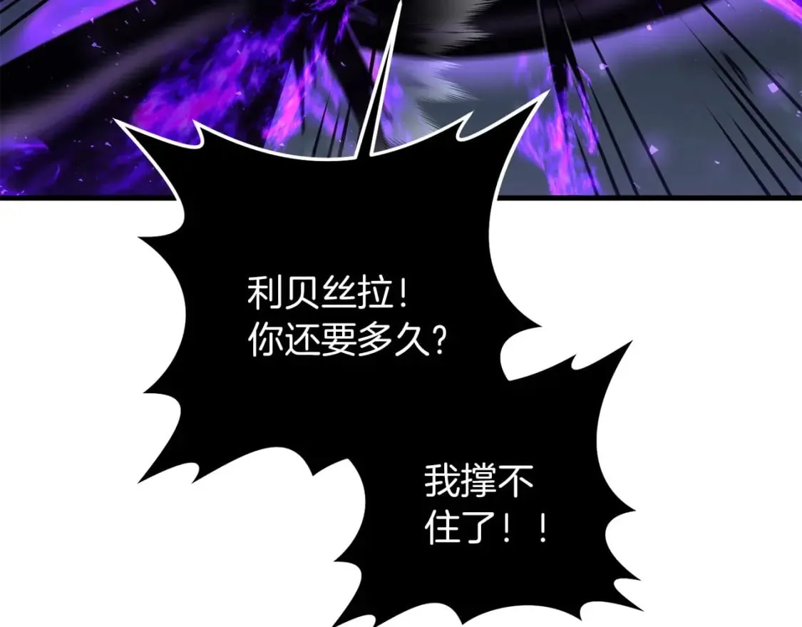 第64话 再见了，老师 第18页