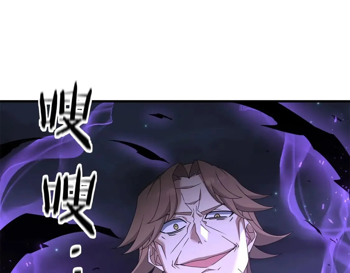 第64话 再见了，老师 第23页