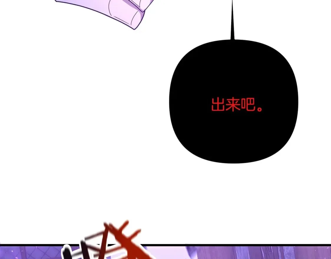 第64话 再见了，老师 第25页