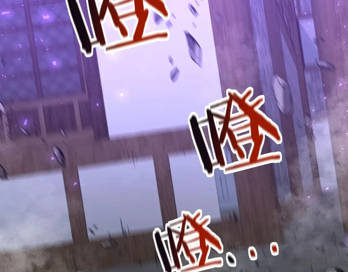 第64话 再见了，老师 第26页