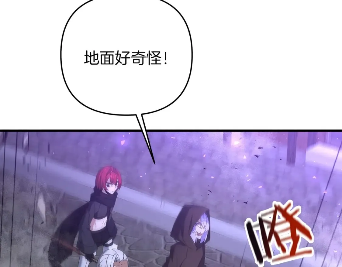 第64话 再见了，老师 第28页