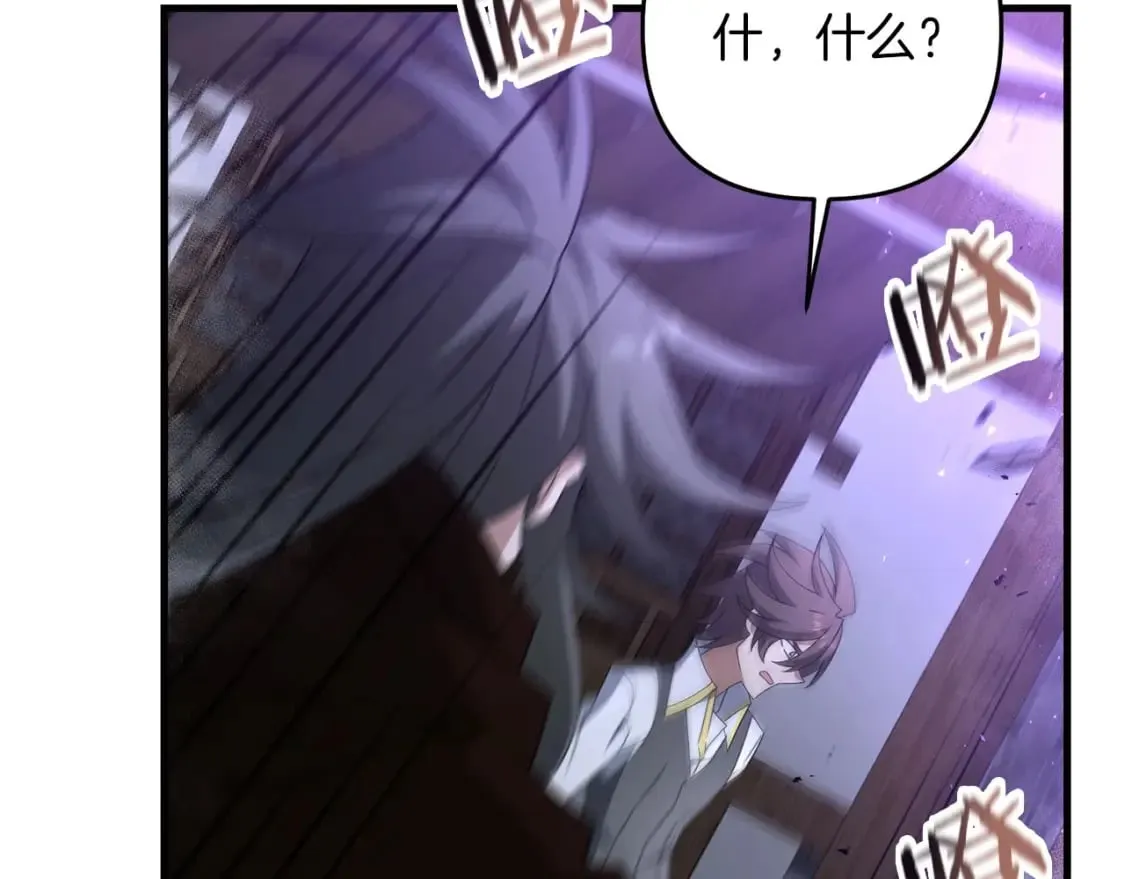 第64话 再见了，老师 第31页