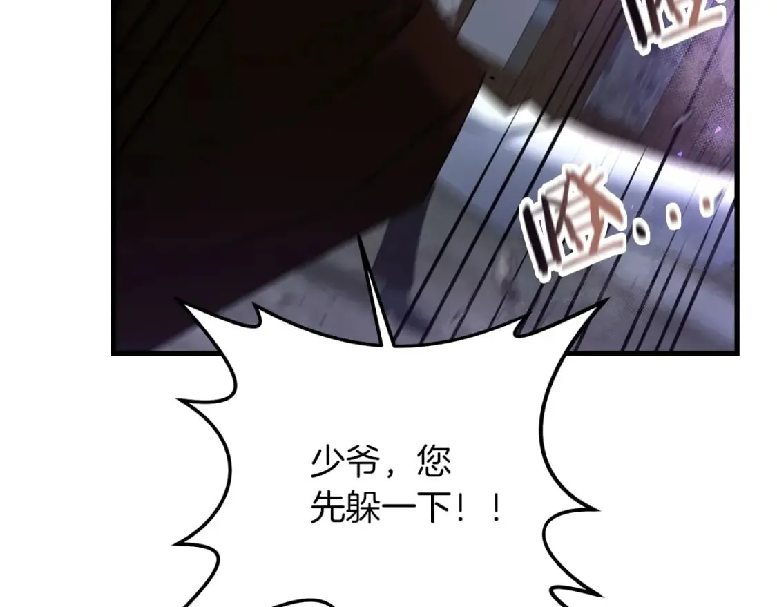 第64话 再见了，老师 第32页