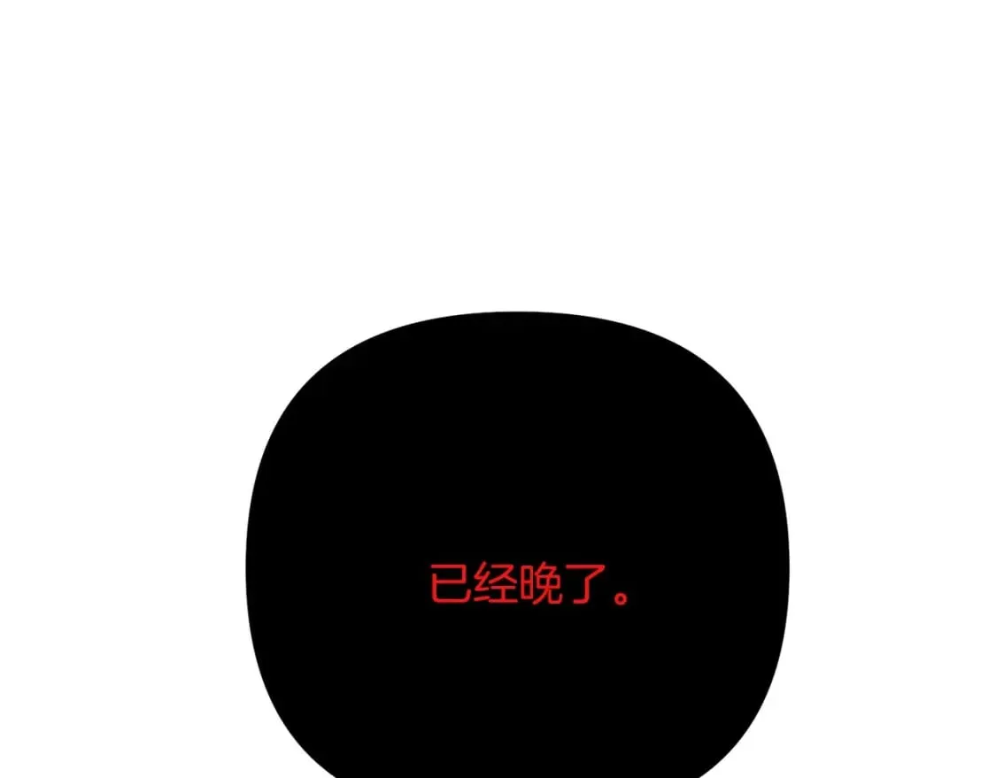 第64话 再见了，老师 第36页