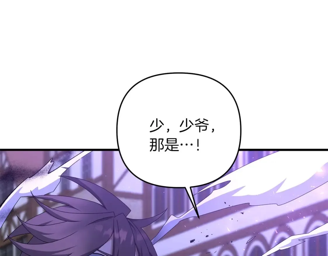 第64话 再见了，老师 第55页
