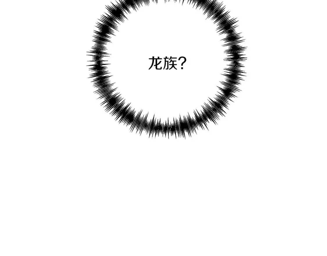 第64话 再见了，老师 第57页