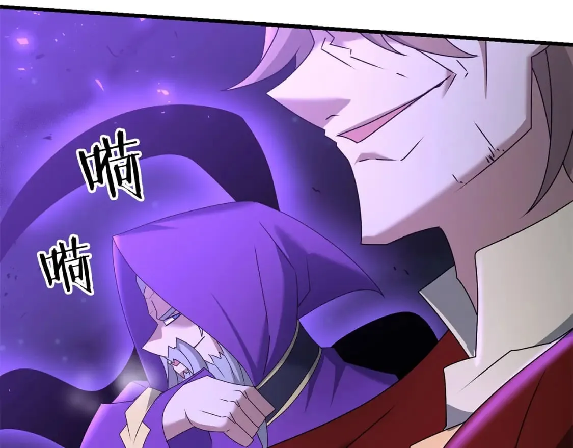 第64话 再见了，老师 第58页