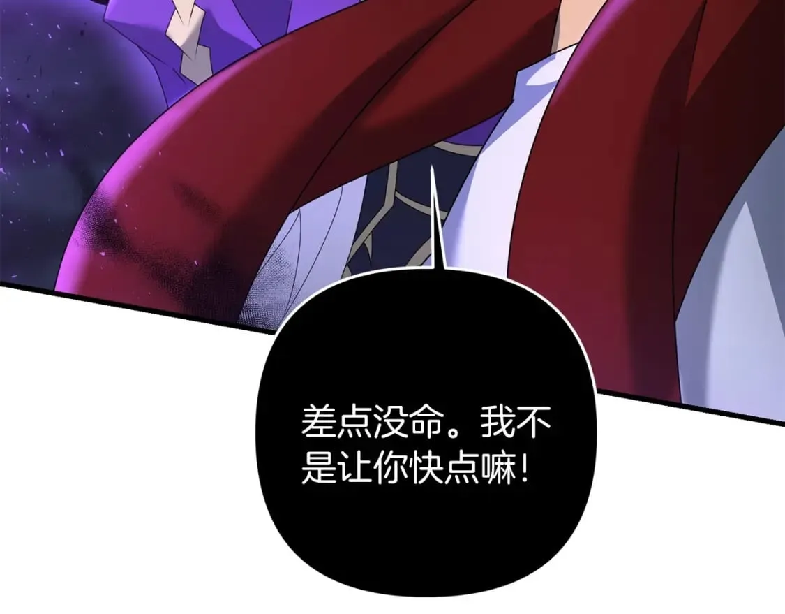 第64话 再见了，老师 第59页