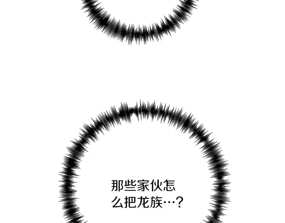 第64话 再见了，老师 第62页