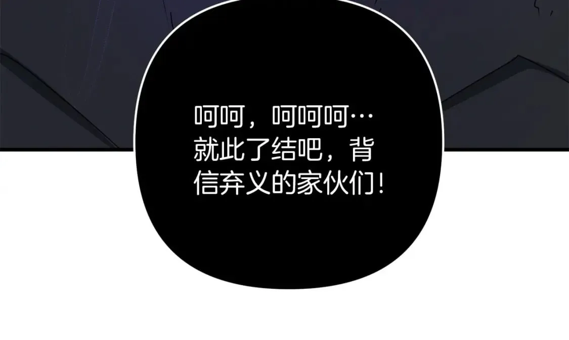 第64话 再见了，老师 第66页