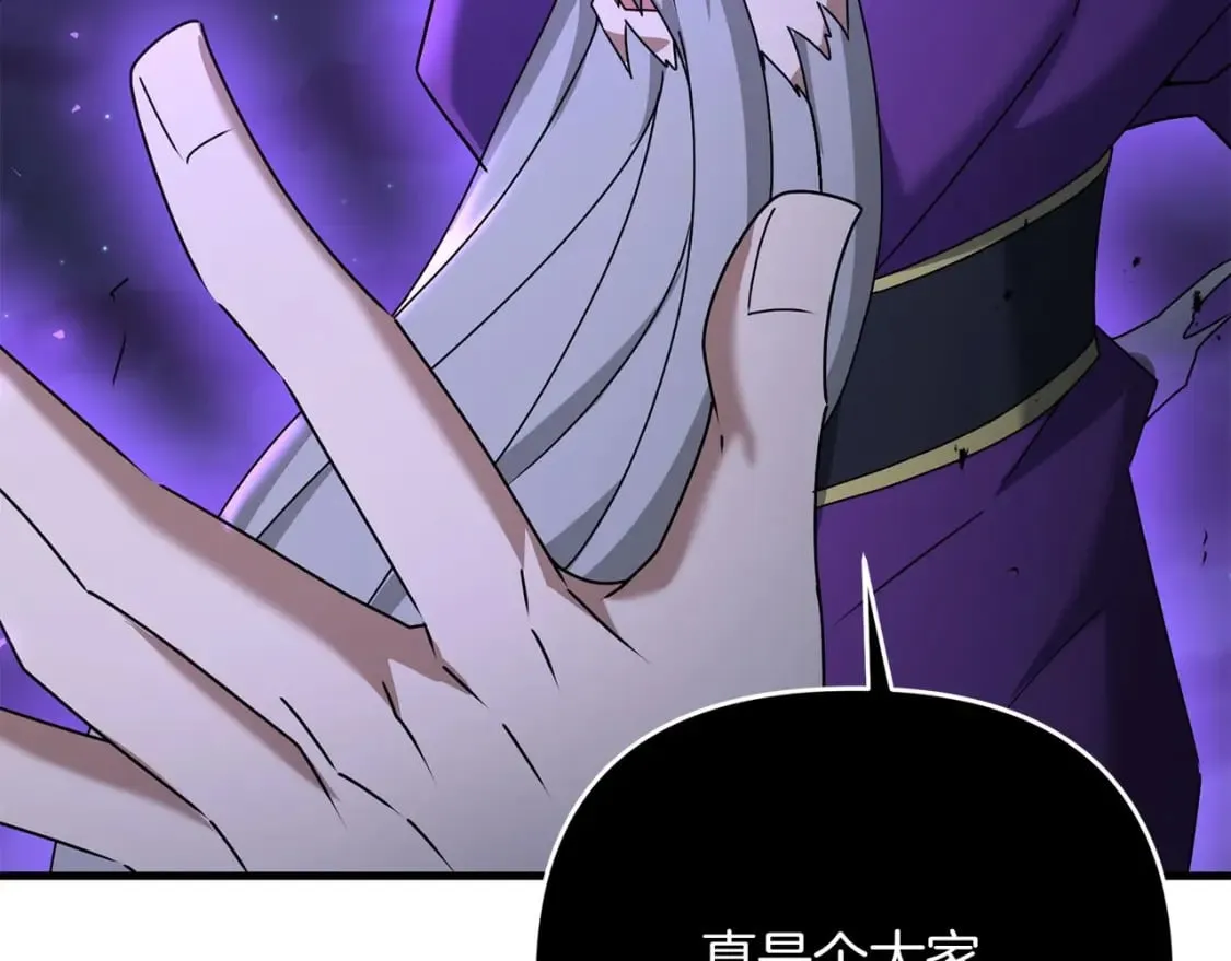 第64话 再见了，老师 第68页