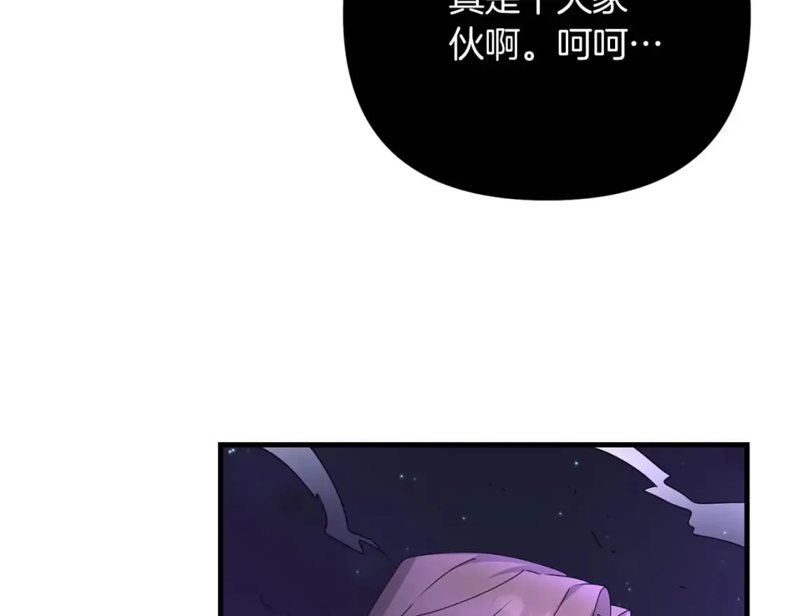第64话 再见了，老师 第69页
