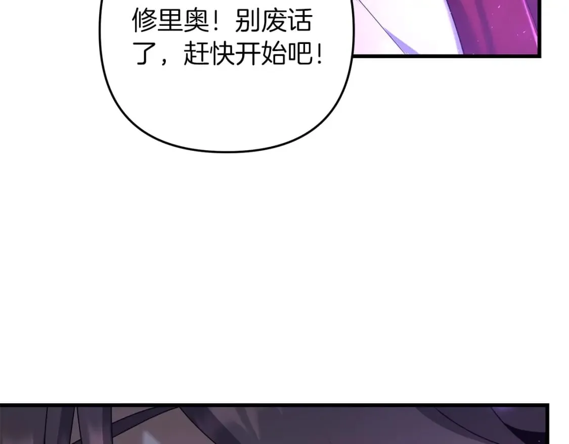 第64话 再见了，老师 第71页