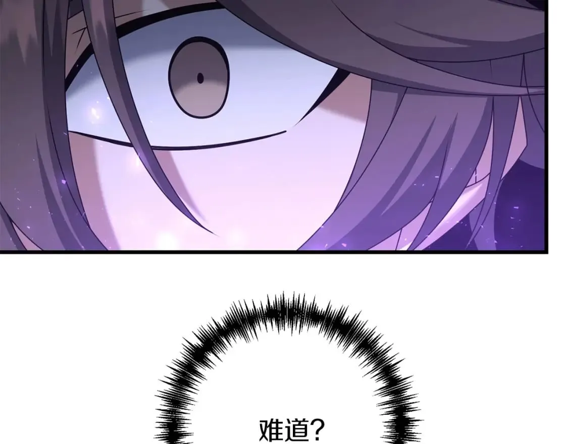 第64话 再见了，老师 第72页