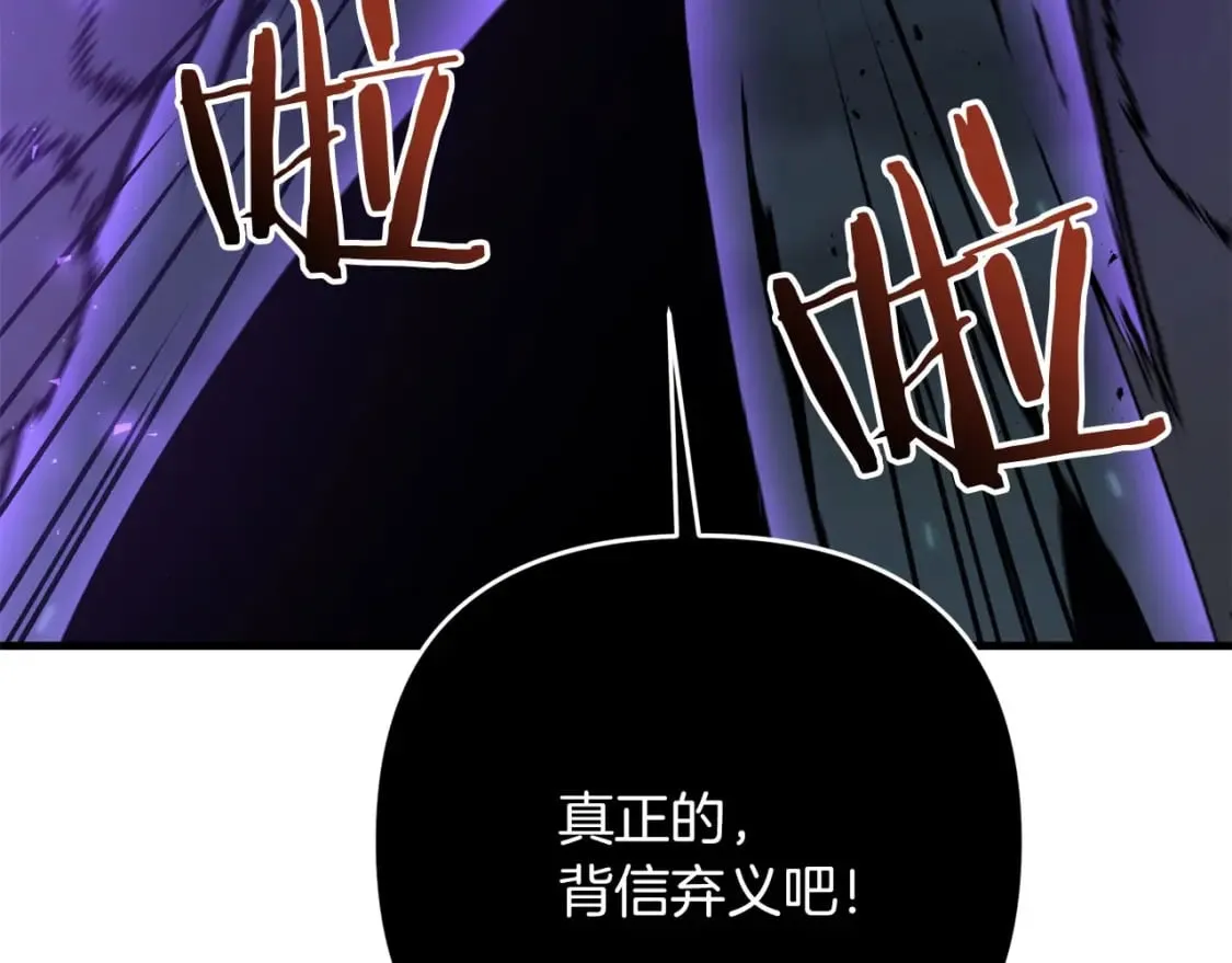 第64话 再见了，老师 第75页
