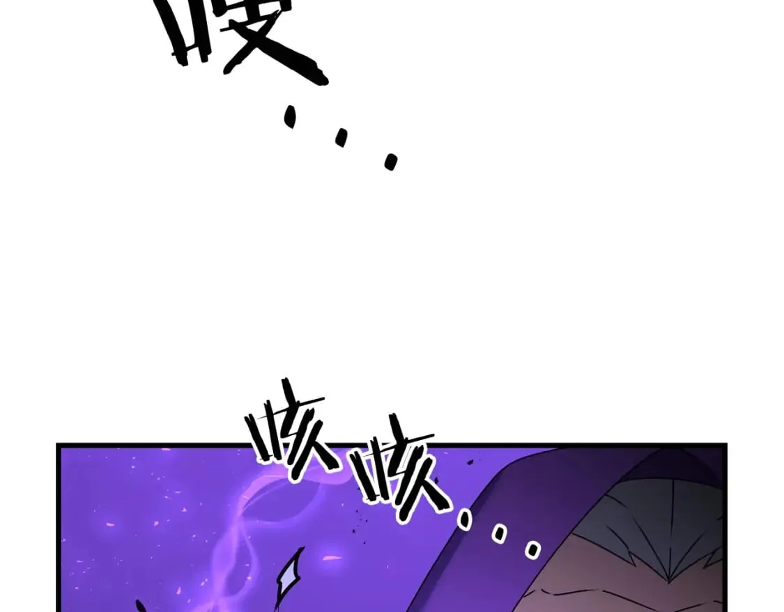 第64话 再见了，老师 第87页