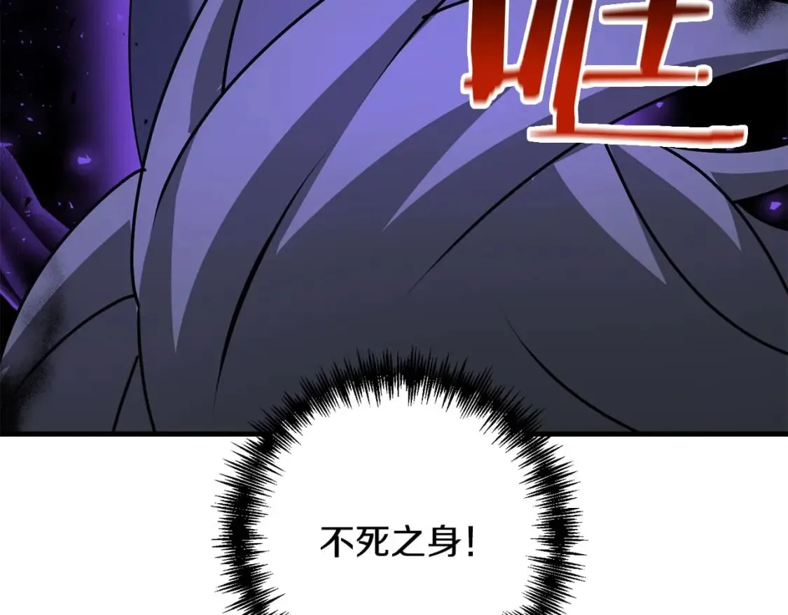 第64话 再见了，老师 第98页