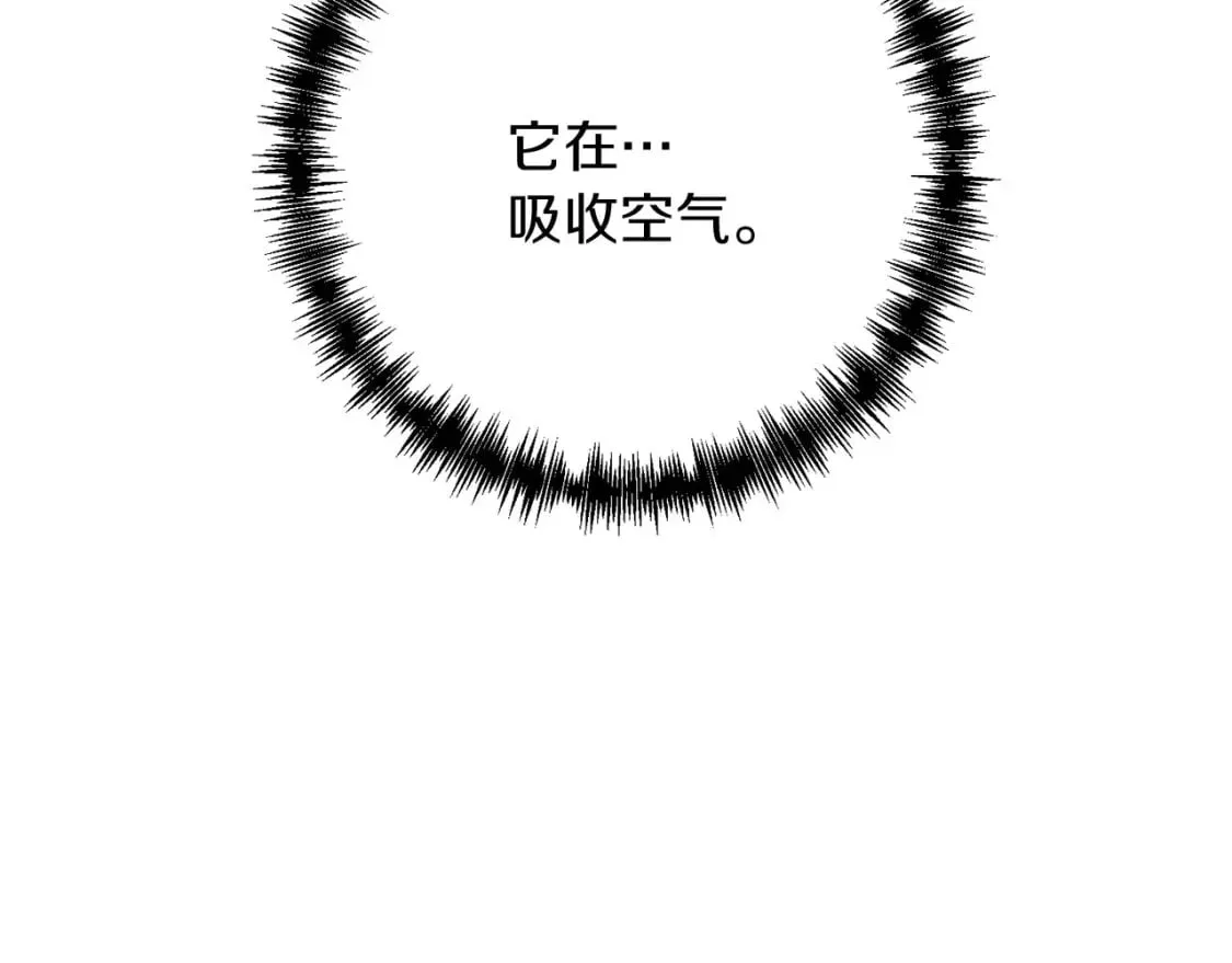 第64话 再见了，老师 第110页