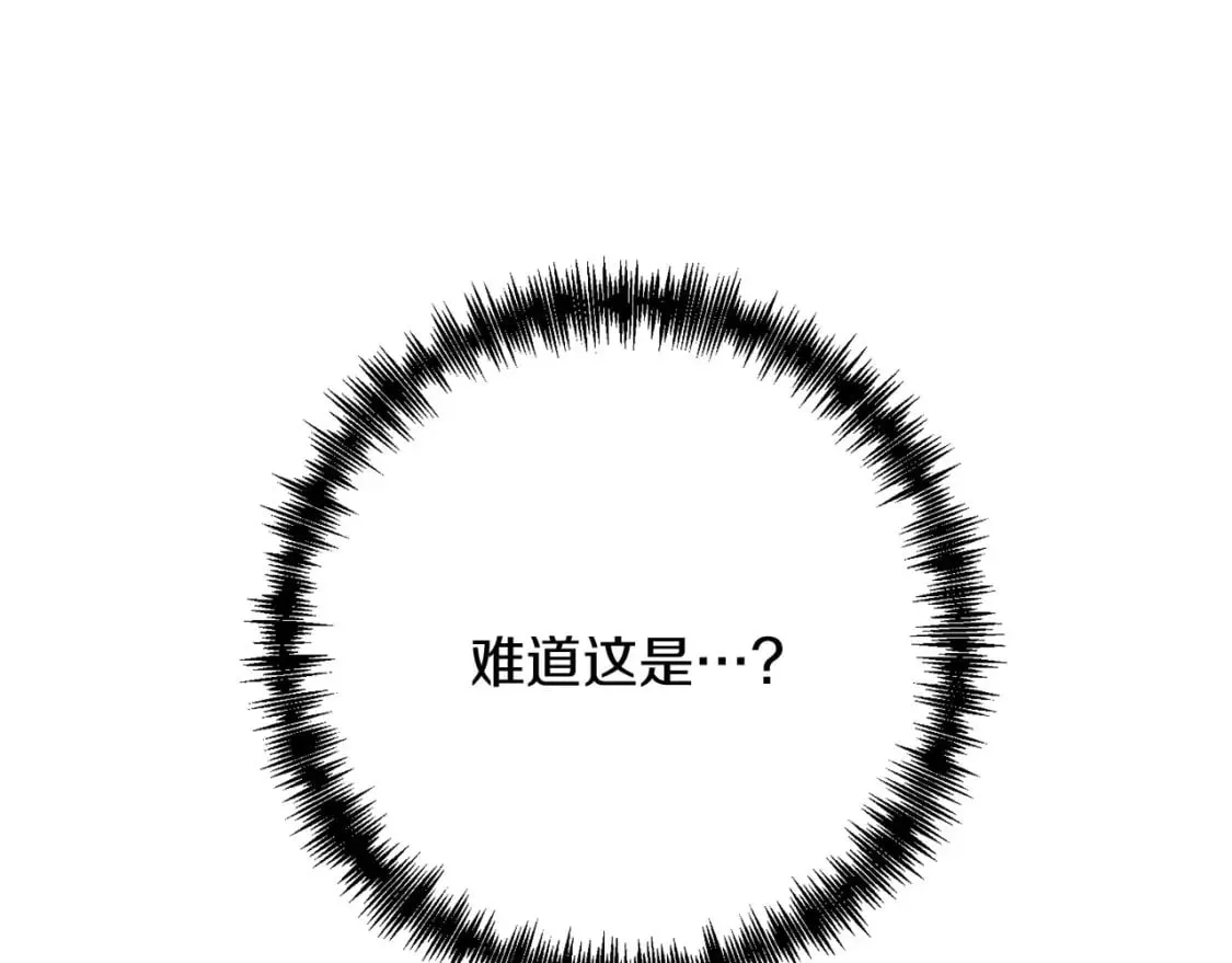 第64话 再见了，老师 第113页