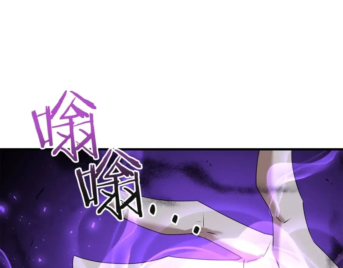 第64话 再见了，老师 第115页