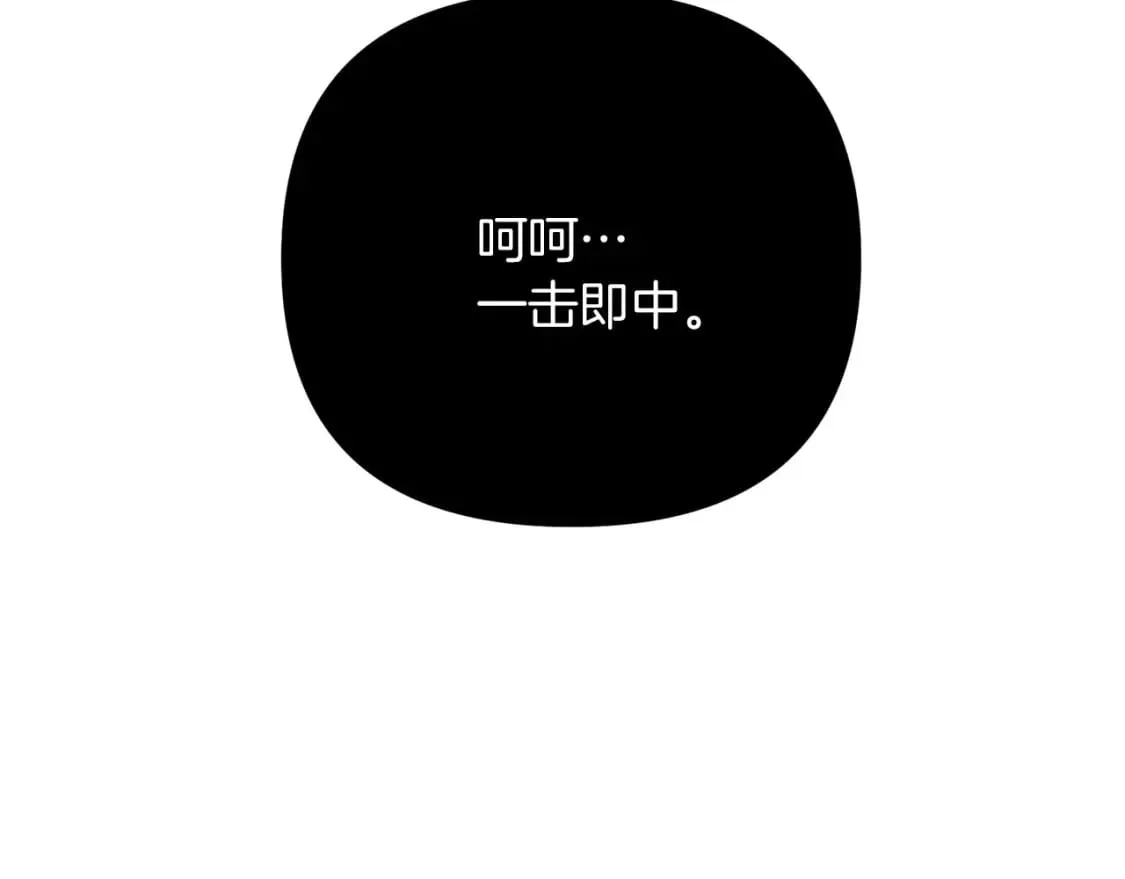第64话 再见了，老师 第117页